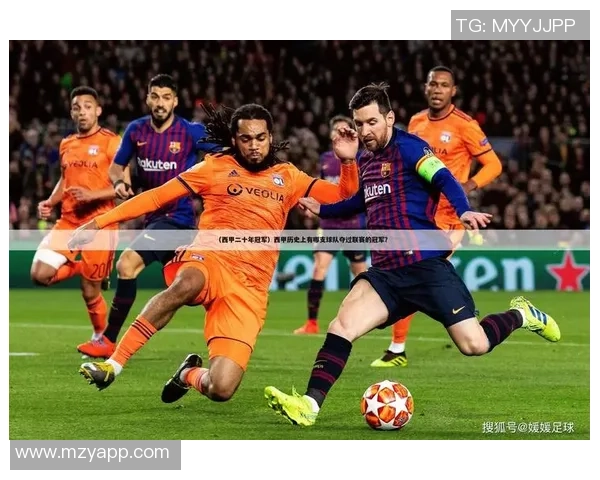 成都足球队强势领跑联赛积分榜89分领先对手展现冠军实力