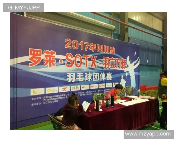 成都羽毛球队防反策略分析与比赛得失总结