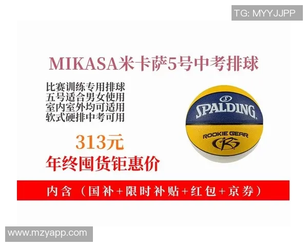 排球新手必看：提升耐力的实用训练技巧与建议