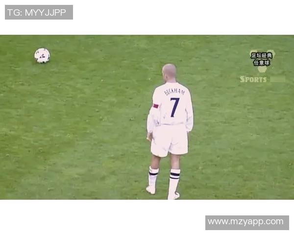 探讨足球明星中谁的长传技术最为出色与精准