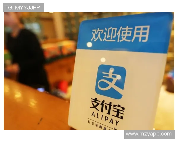 支付宝助力足球明星梦想成真共同开启体育新篇章