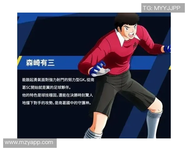 日本替补足球明星的崛起与未来发展潜力分析