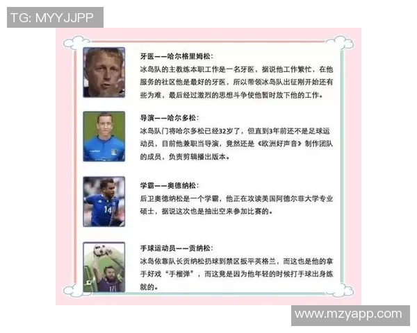 最厉害的足球明星背后的故事与成就解析