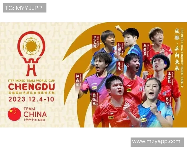 杭州乒乓球队在世界杯中的耐力表现分析与启示 杭州乒乓球队在世界杯中的耐力表现分析与启示